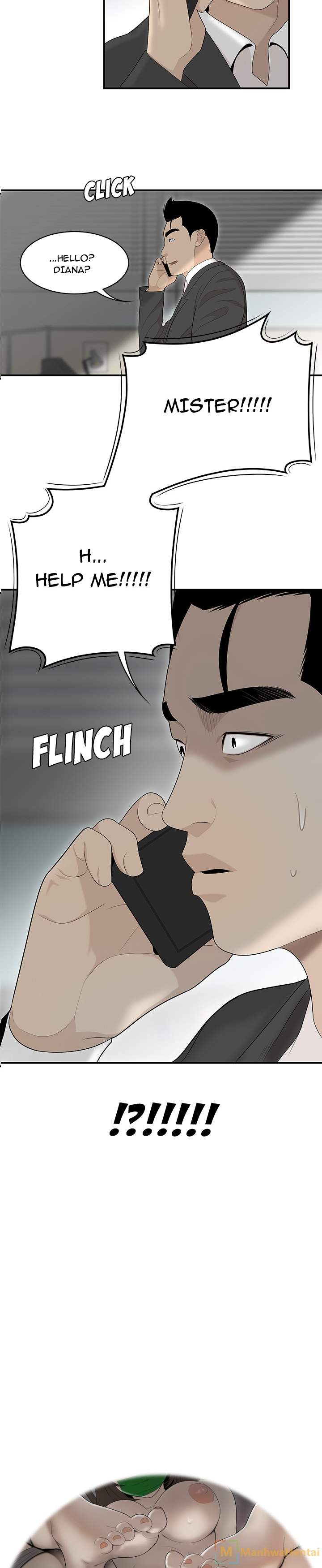 S Diaries 100 - Chapter 40 [photo 2] - MangaPorn