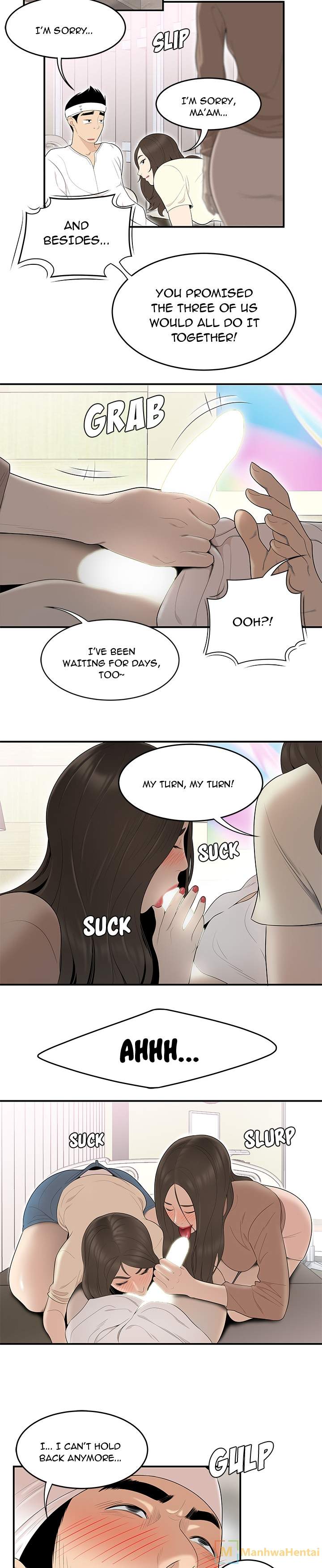 S Diaries 100 - Chapter 41 [photo 20] - MangaPorn