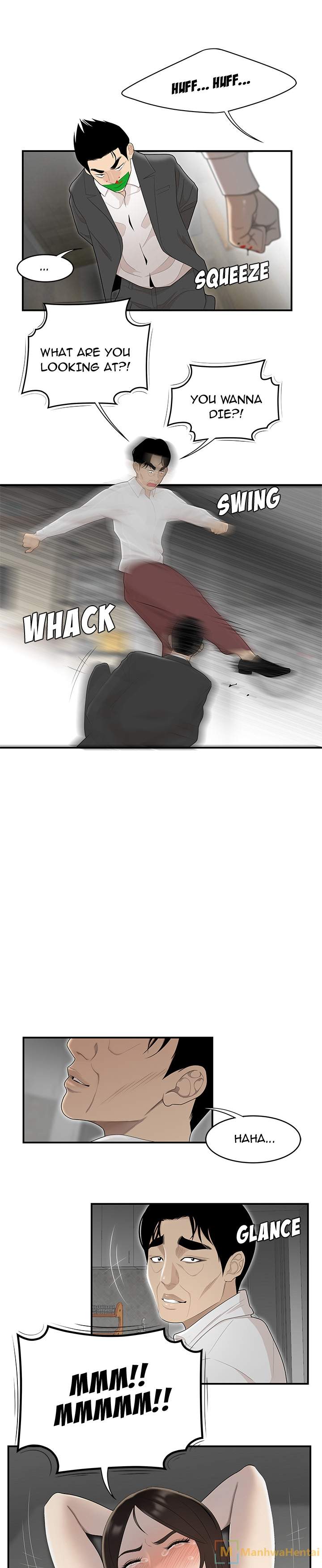 S Diaries 100 - Chapter 41 [photo 6] - MangaPorn