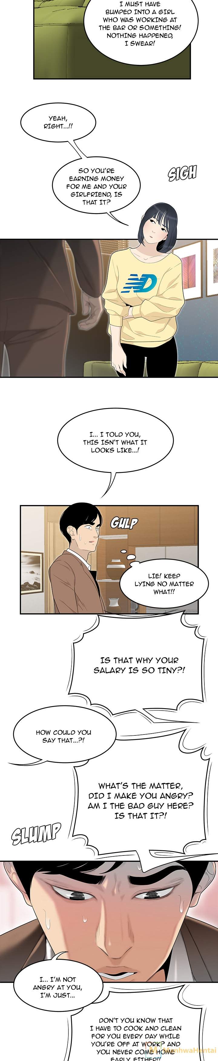 S Diaries 100 - Chapter 42 [photo 7] - MangaPorn