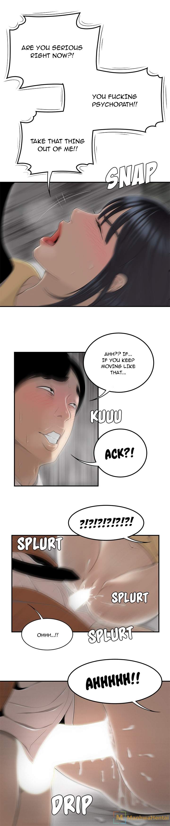 S Diaries 100 - Chapter 44 [photo 6] - MangaPorn