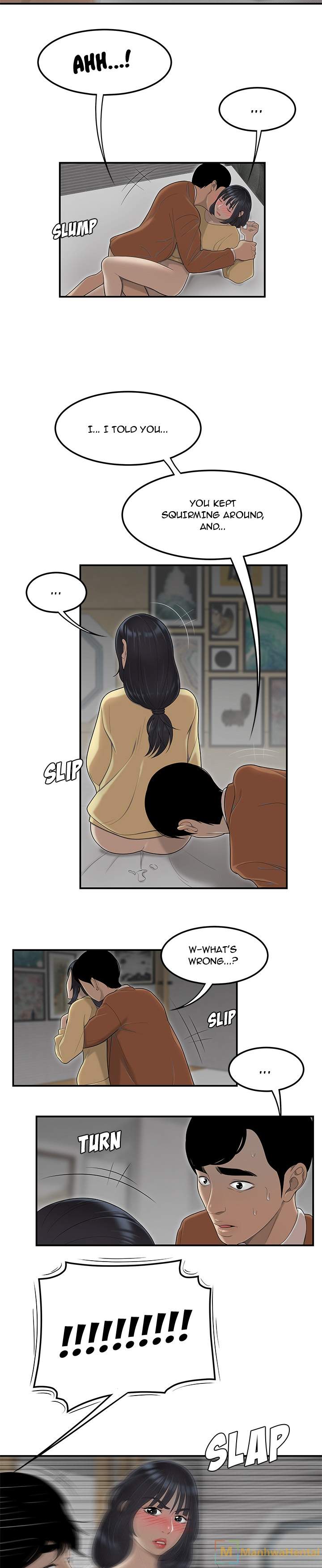 S Diaries 100 - Chapter 44 [photo 7] - MangaPorn