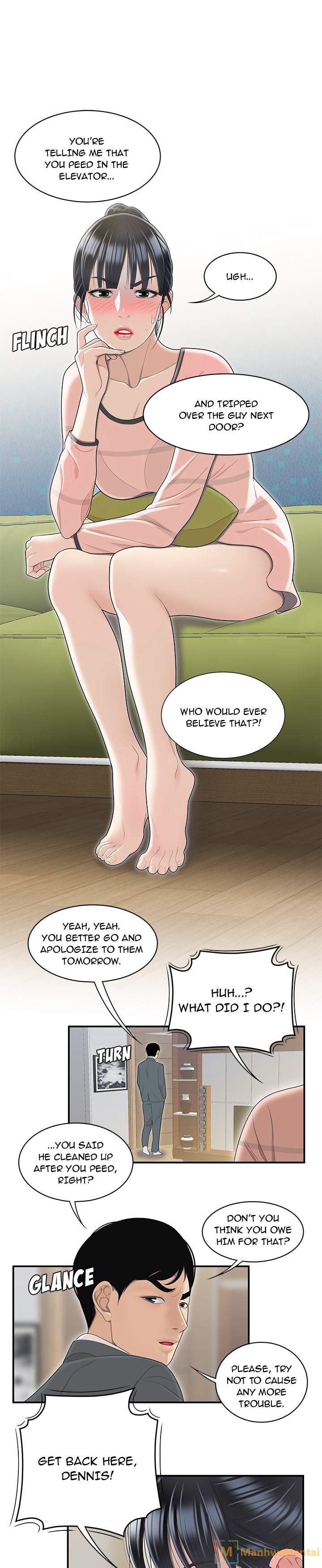 S Diaries 100 - Chapter 46 [photo 5] - MangaPorn