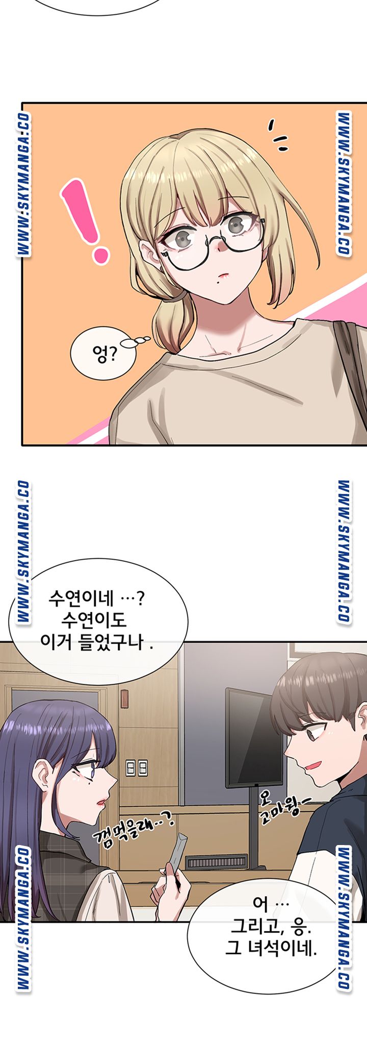 Circles Raw - Chapter 20 [photo 12] - MangaPorn