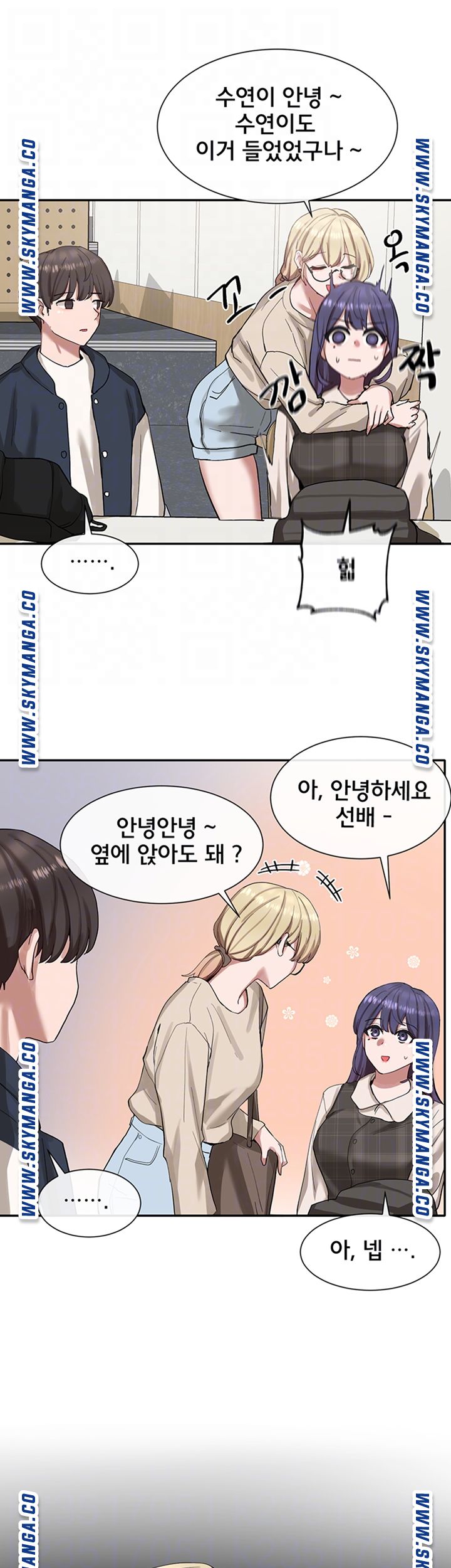 Circles Raw - Chapter 20 [photo 13] - MangaPorn