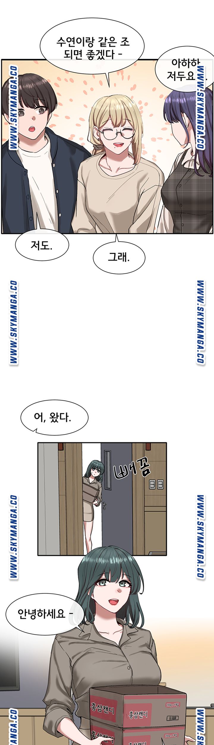 Circles Raw - Chapter 20 [photo 16] - MangaPorn