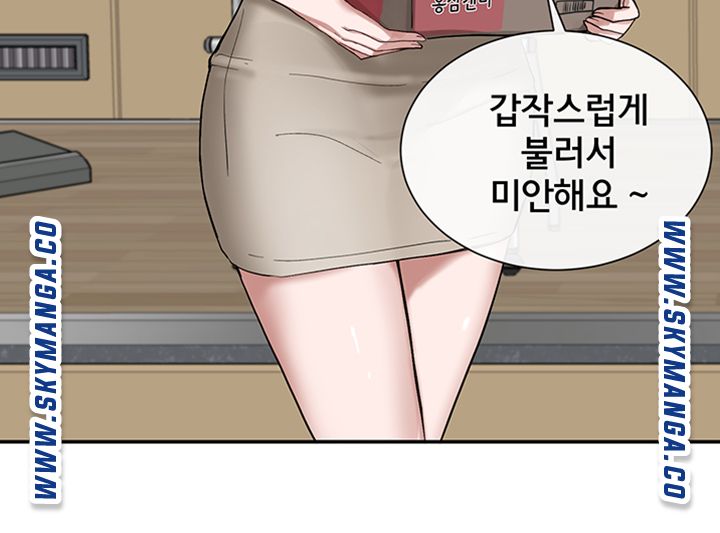 Circles Raw - Chapter 20 [photo 17] - MangaPorn