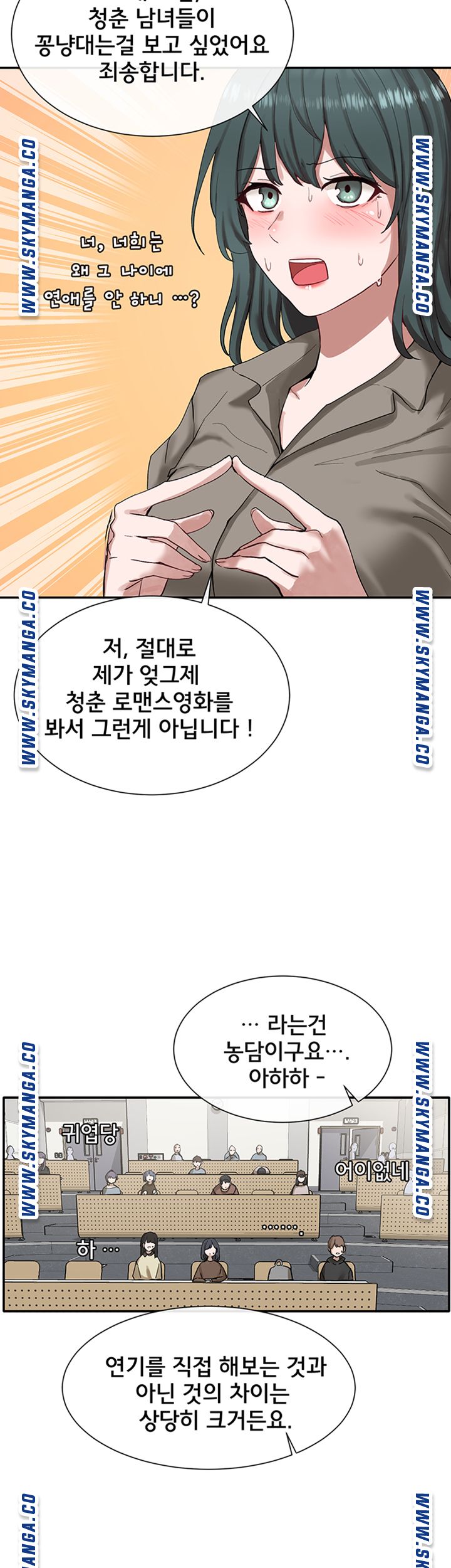 Circles Raw - Chapter 20 [photo 21] - MangaPorn