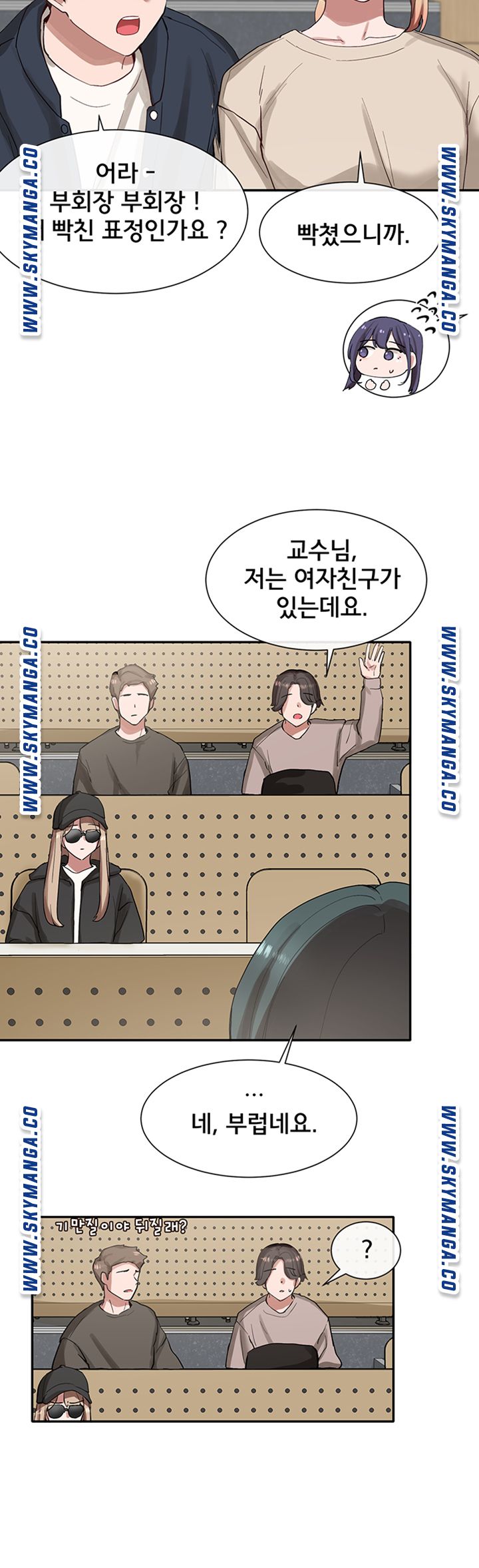 Circles Raw - Chapter 20 [photo 24] - MangaPorn