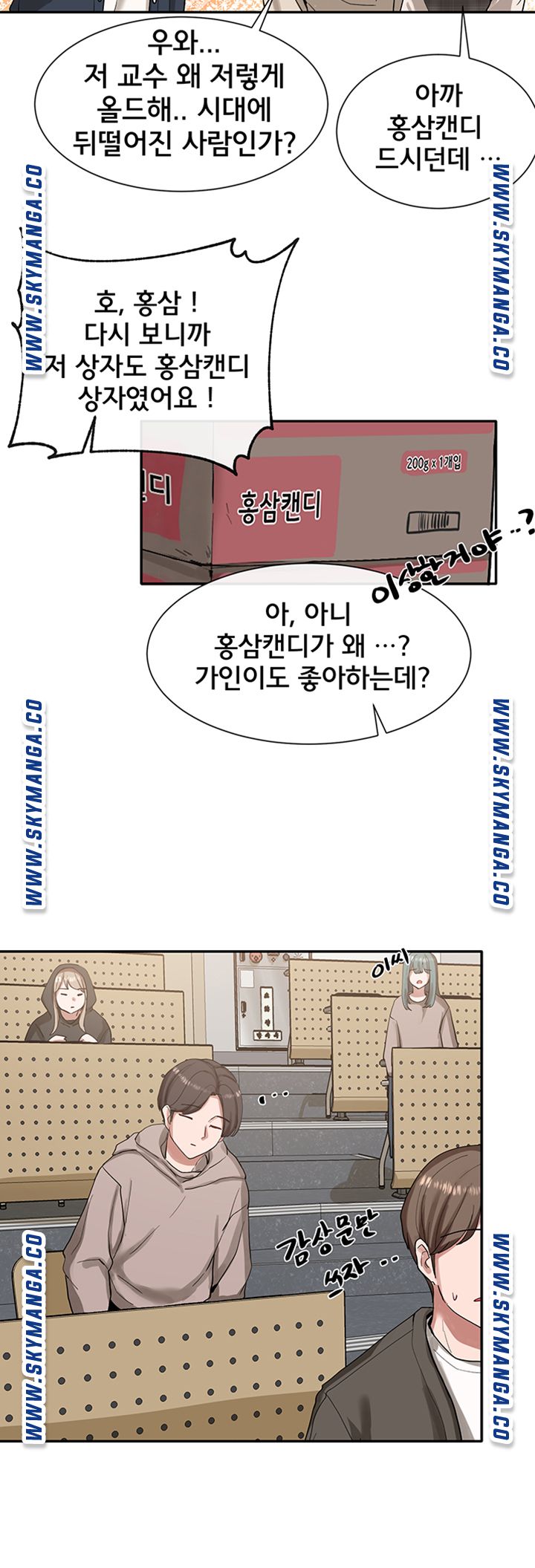 Circles Raw - Chapter 20 [photo 26] - MangaPorn