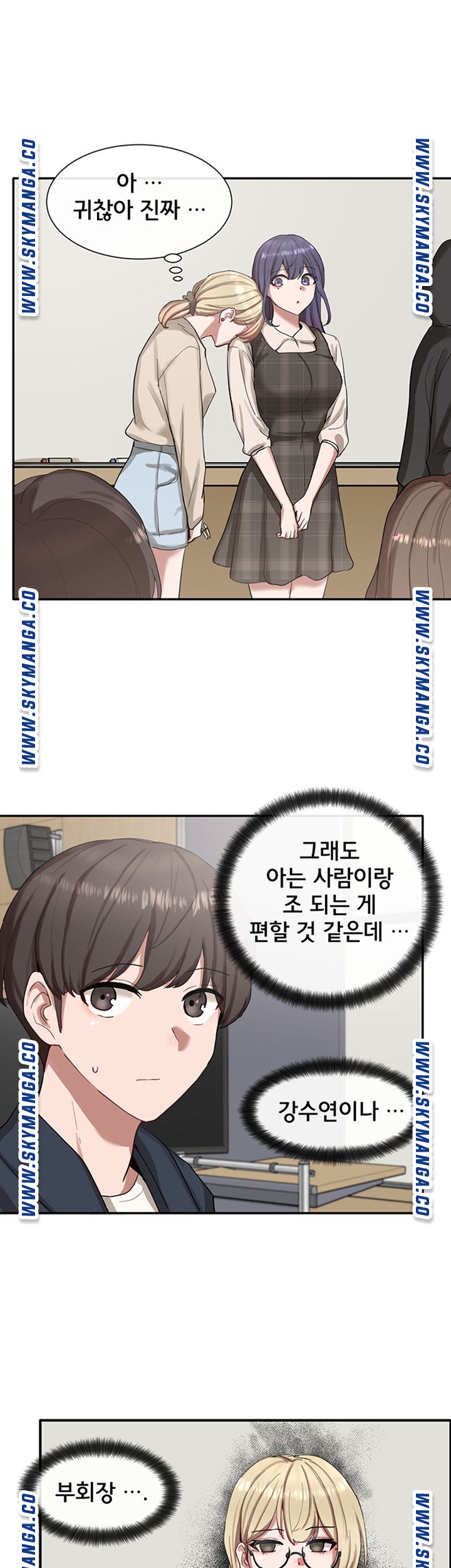 Circles Raw - Chapter 20 [photo 27] - MangaPorn