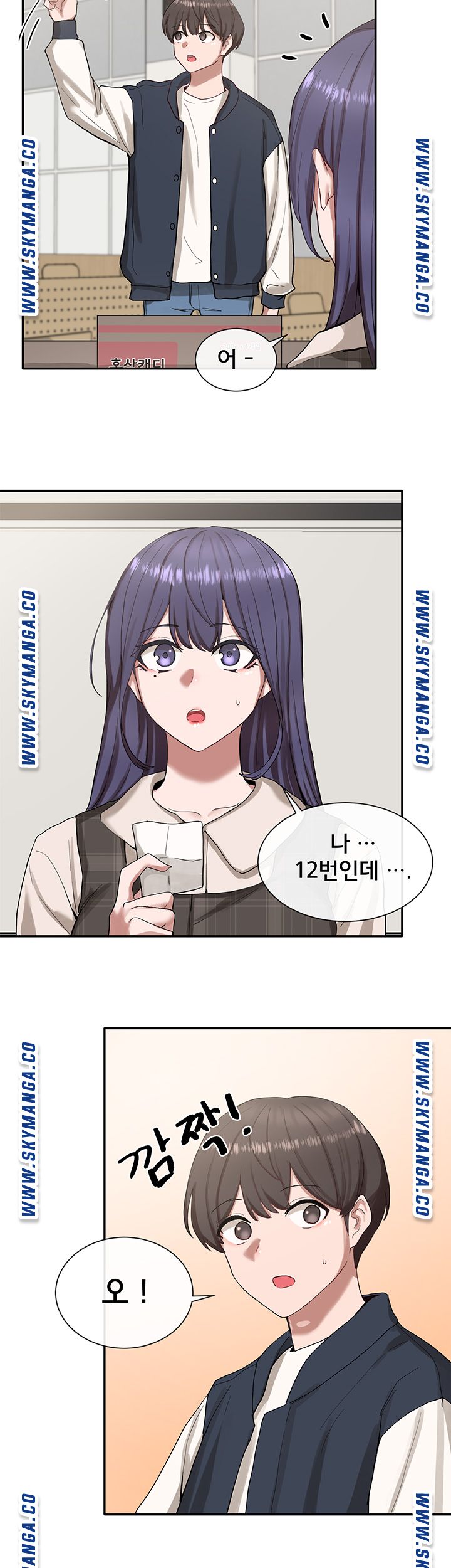 Circles Raw - Chapter 20 [photo 30] - MangaPorn