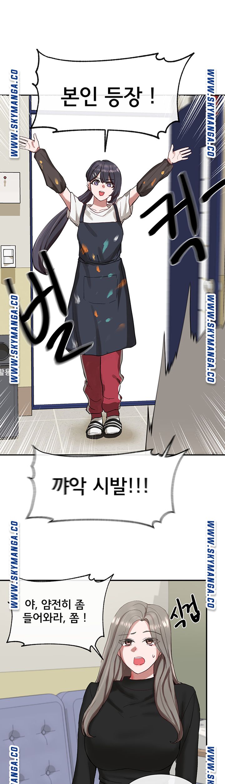 Circles Raw - Chapter 20 [photo 35] - MangaPorn