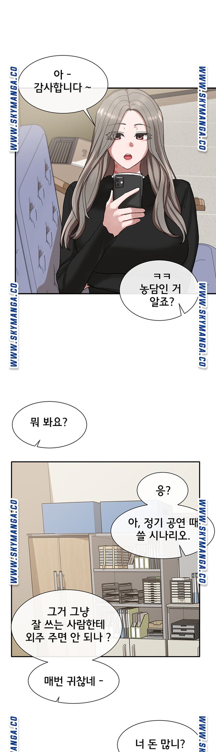 Circles Raw - Chapter 20 [photo 38] - MangaPorn