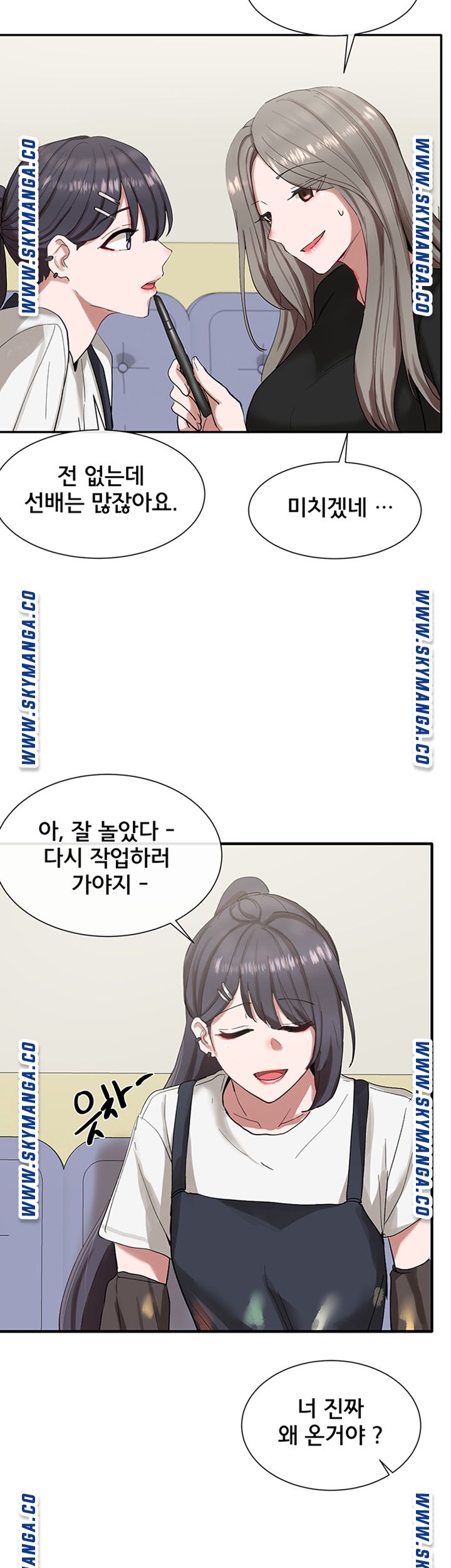 Circles Raw - Chapter 20 [photo 39] - MangaPorn