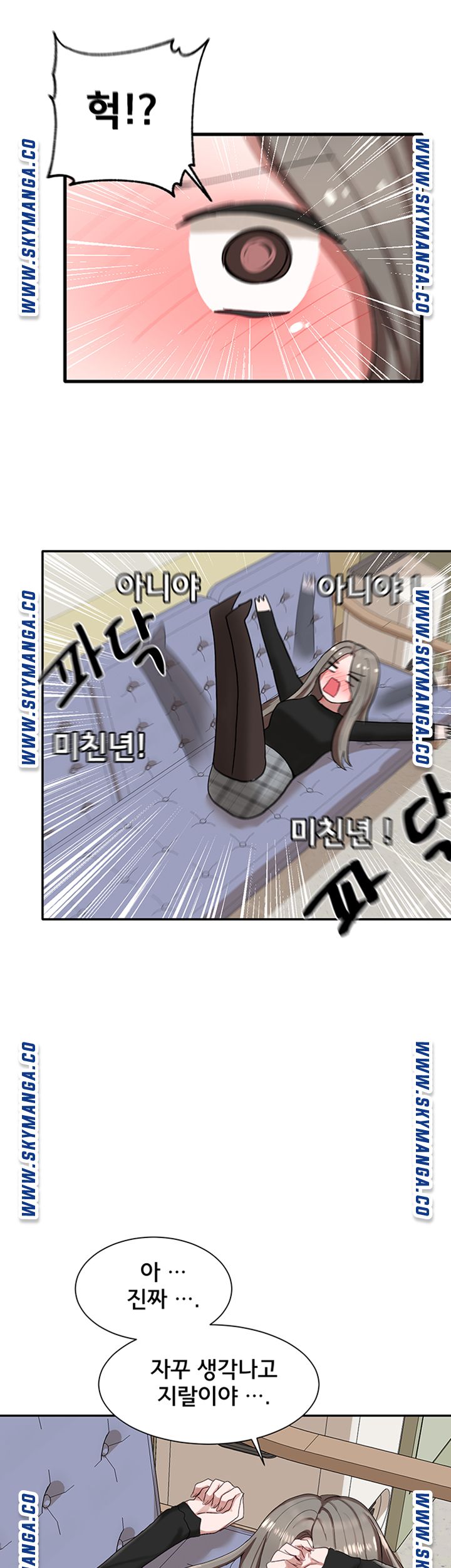 Circles Raw - Chapter 20 [photo 46] - MangaPorn