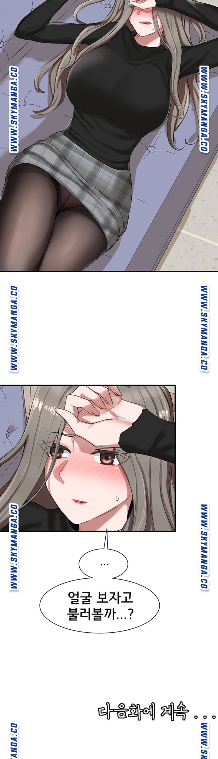 Circles Raw - Chapter 20 [photo 47] - MangaPorn