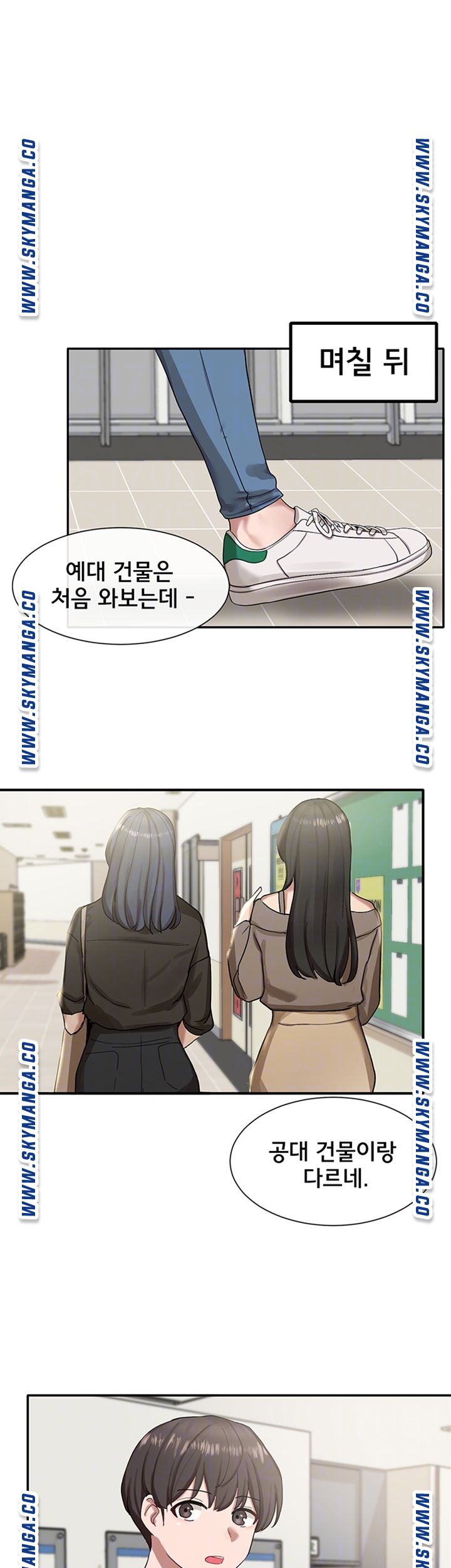 Circles Raw - Chapter 20 [photo 5] - MangaPorn