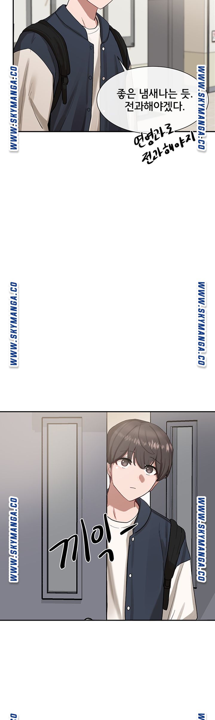 Circles Raw - Chapter 20 [photo 6] - MangaPorn