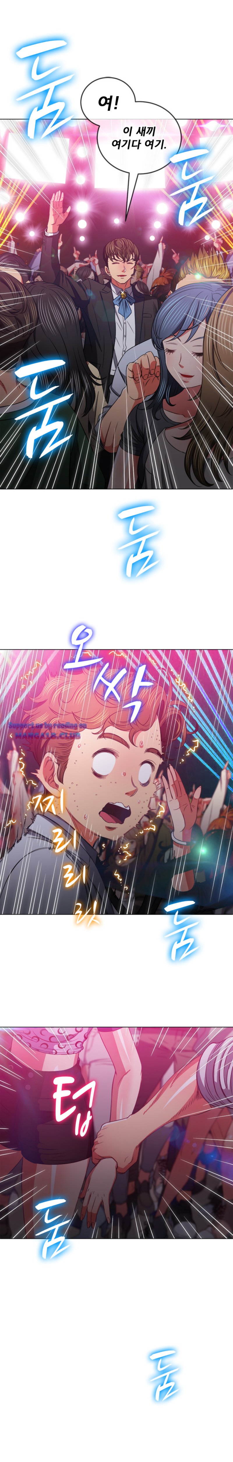 My High School Bully Raw - Chapter 85 [photo 11] - MangaPorn