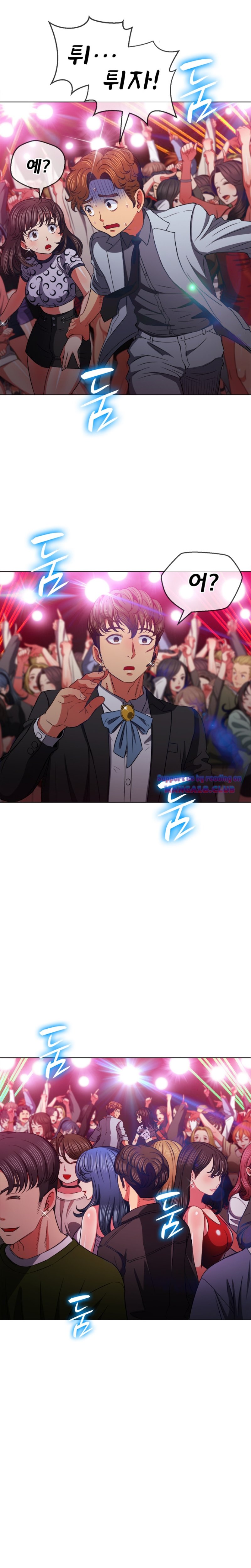 My High School Bully Raw - Chapter 85 [photo 12] - MangaPorn