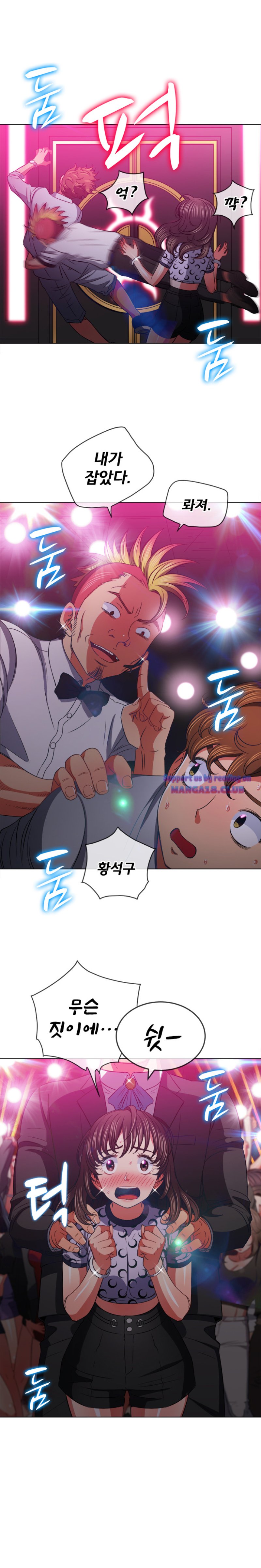 My High School Bully Raw - Chapter 85 [photo 14] - MangaPorn