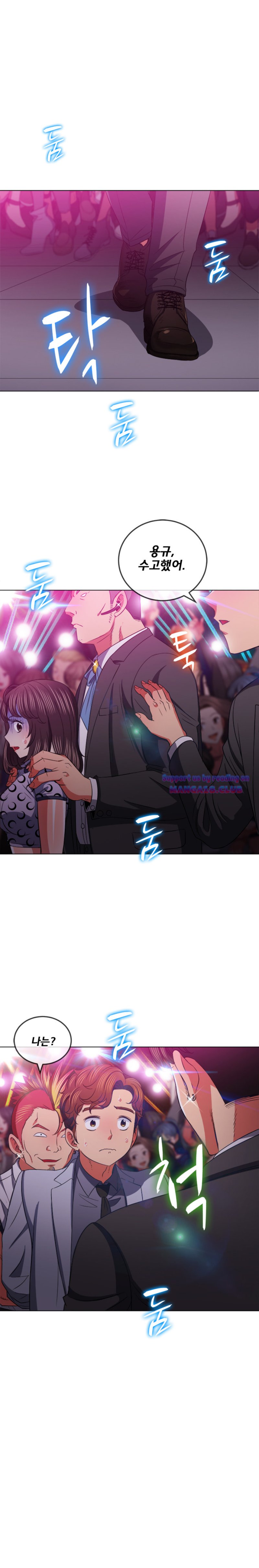 My High School Bully Raw - Chapter 85 [photo 16] - MangaPorn