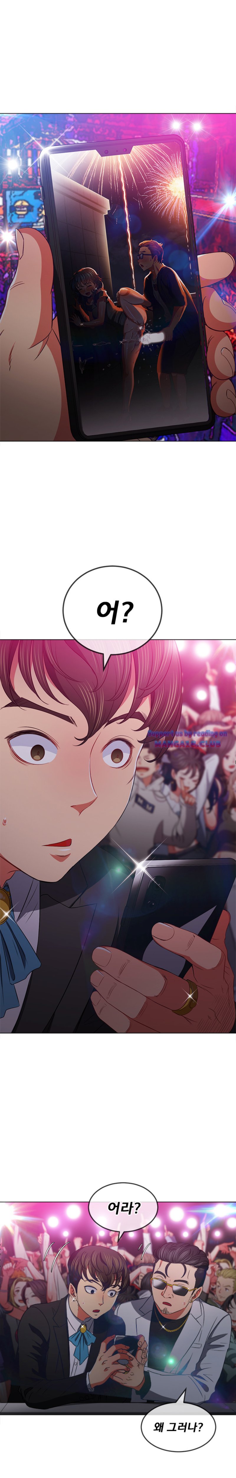 My High School Bully Raw - Chapter 85 [photo 2] - MangaPorn