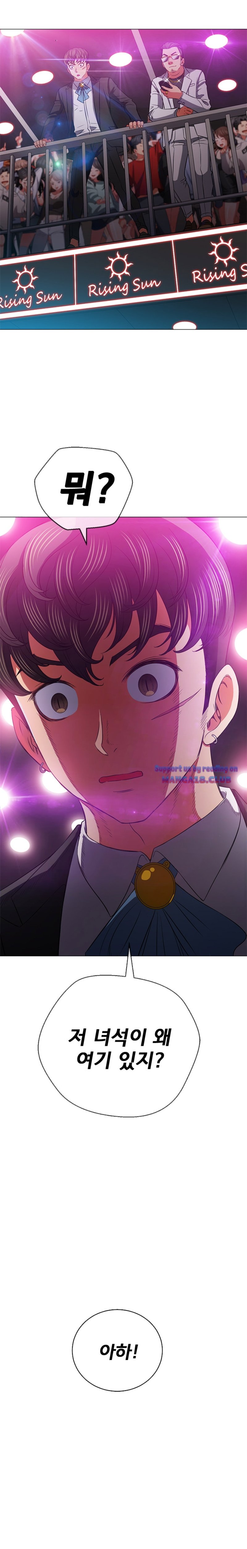 My High School Bully Raw - Chapter 85 [photo 6] - MangaPorn