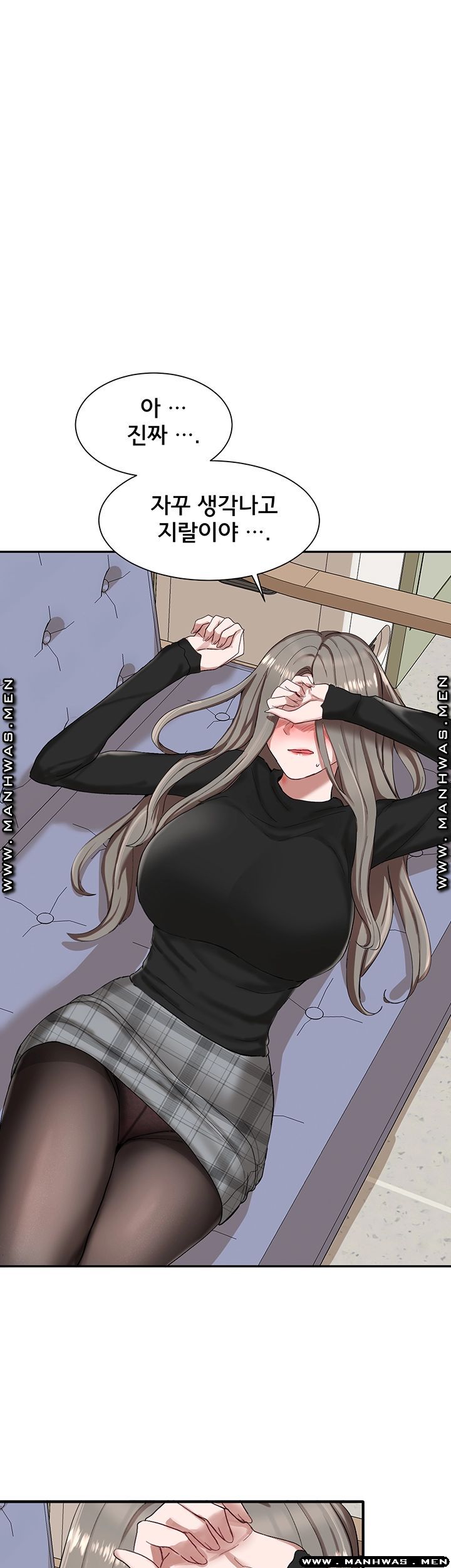 Circles Raw - Chapter 21 [photo 1] - MangaPorn