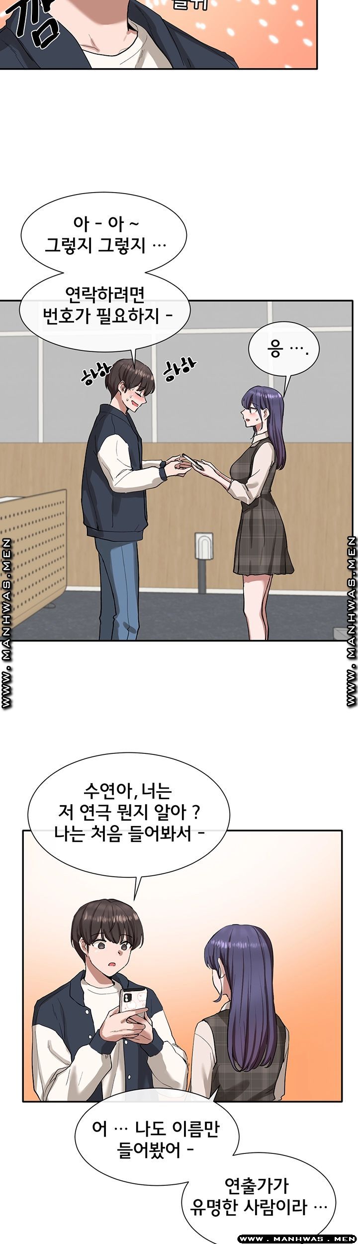 Circles Raw - Chapter 21 [photo 10] - MangaPorn