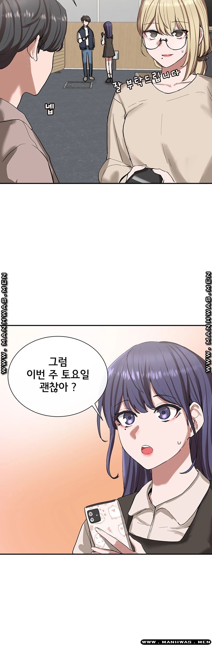 Circles Raw - Chapter 21 [photo 13] - MangaPorn