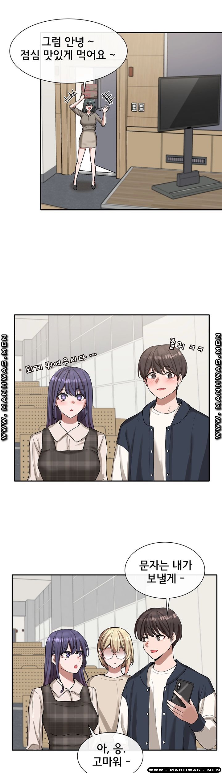 Circles Raw - Chapter 21 [photo 15] - MangaPorn