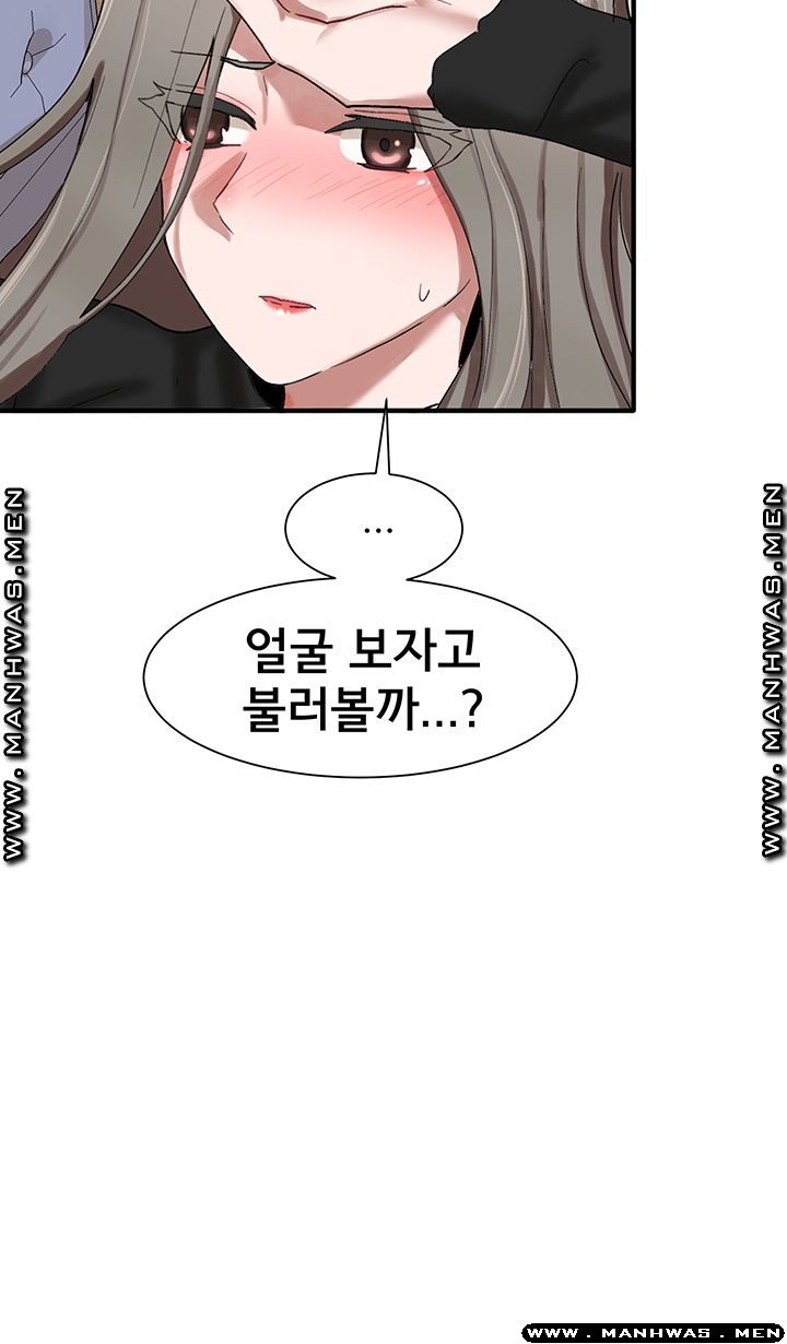 Circles Raw - Chapter 21 [photo 2] - MangaPorn