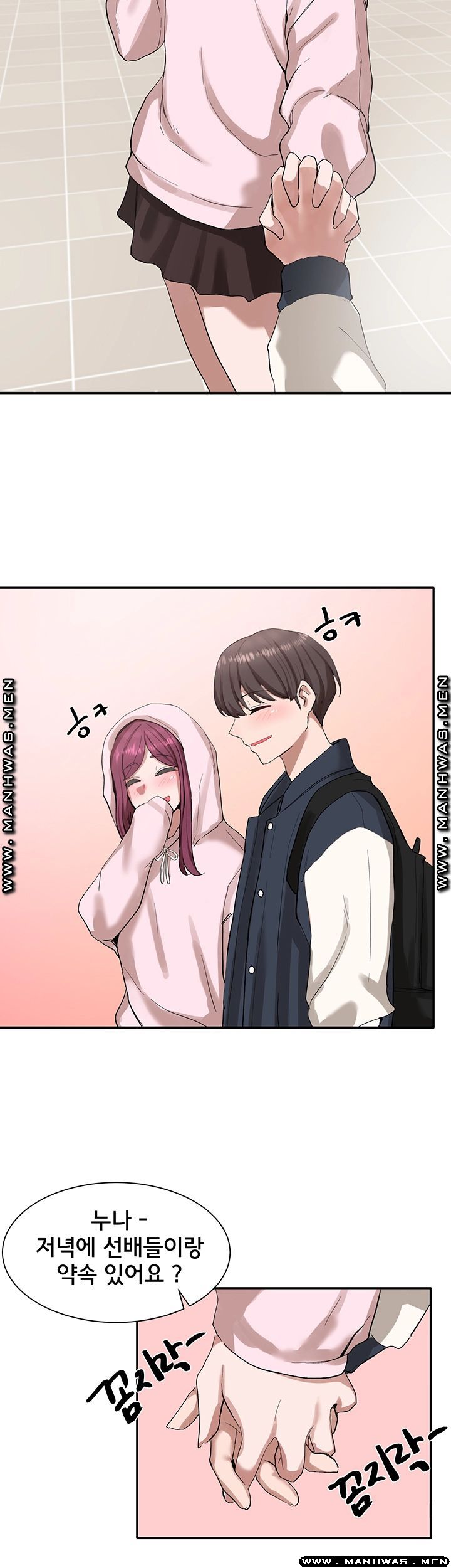 Circles Raw - Chapter 21 [photo 30] - MangaPorn