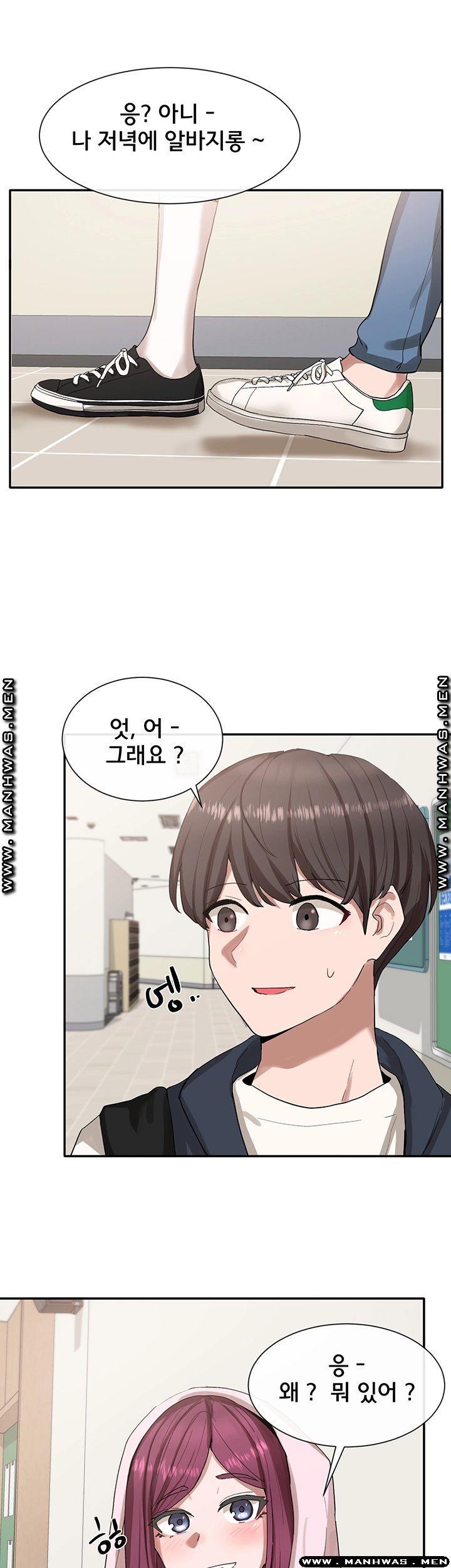 Circles Raw - Chapter 21 [photo 32] - MangaPorn