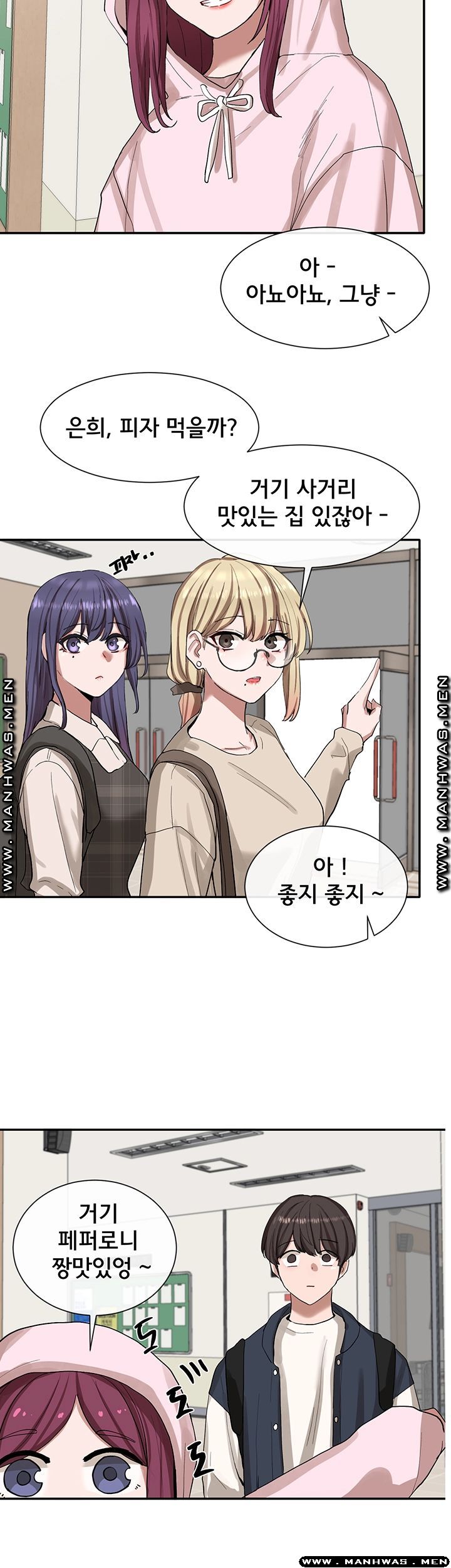 Circles Raw - Chapter 21 [photo 33] - MangaPorn