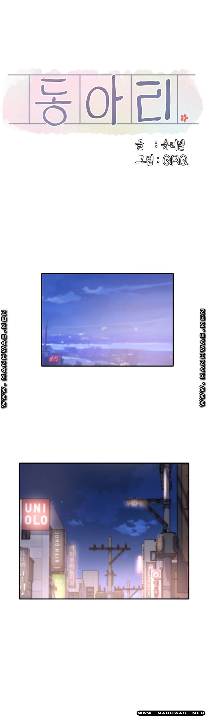 Circles Raw - Chapter 21 [photo 36] - MangaPorn