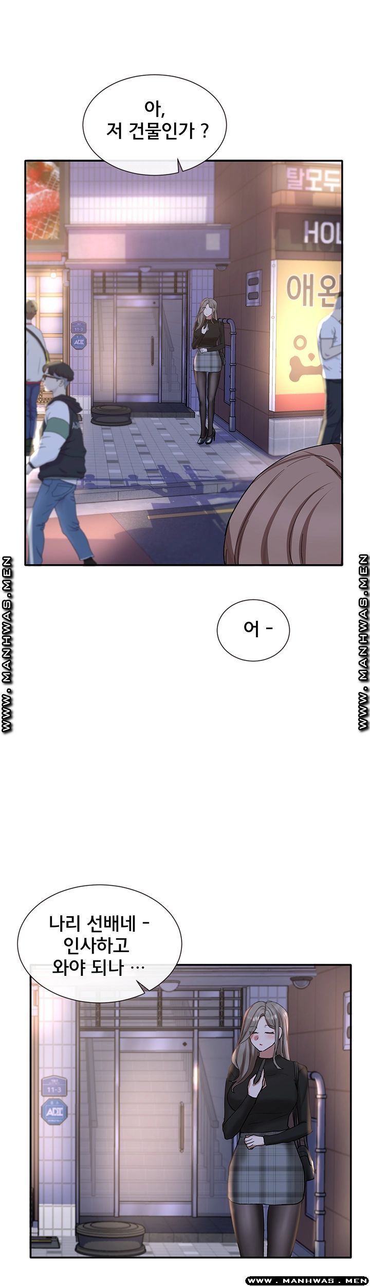 Circles Raw - Chapter 21 [photo 39] - MangaPorn