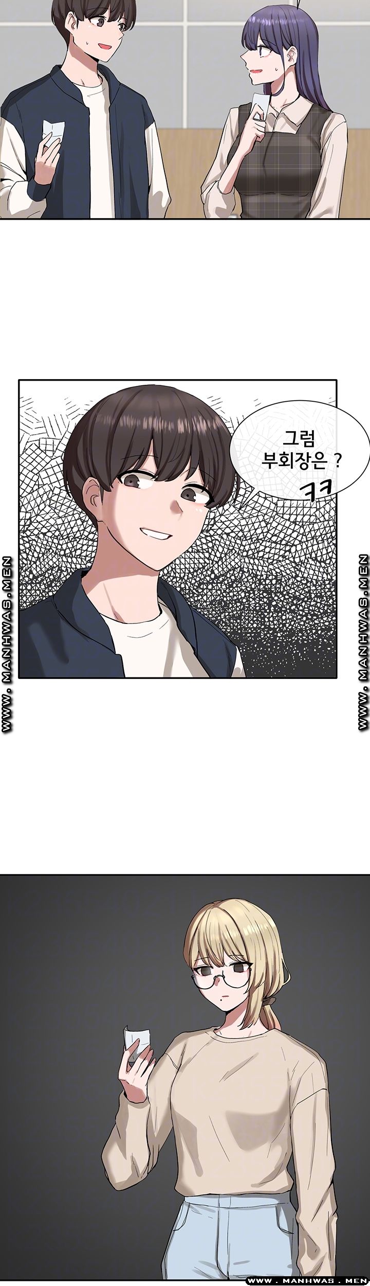 Circles Raw - Chapter 21 [photo 4] - MangaPorn