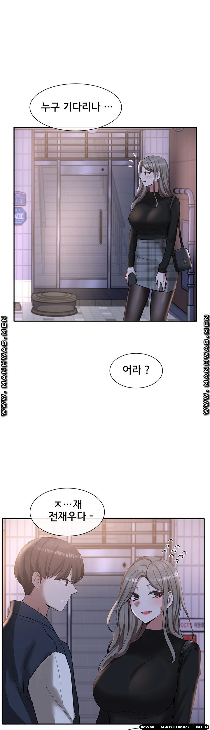 Circles Raw - Chapter 21 [photo 41] - MangaPorn