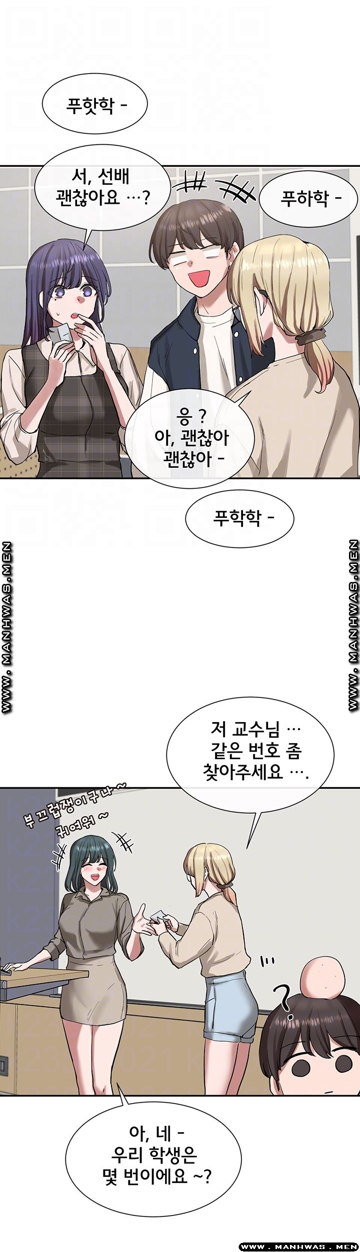 Circles Raw - Chapter 21 [photo 6] - MangaPorn