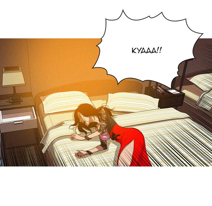 Paradise Lost - Chapter 13 [photo 45] - MangaPorn