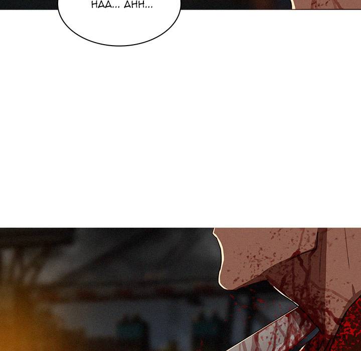 Paradise Lost - Chapter 14 [photo 75] - MangaPorn