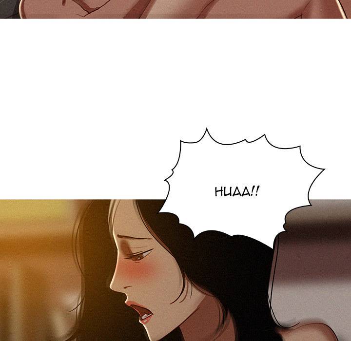 Paradise Lost - Chapter 16 [photo 88] - MangaPorn