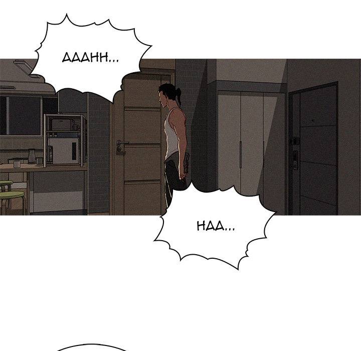 Paradise Lost - Chapter 17 [photo 9] - MangaPorn