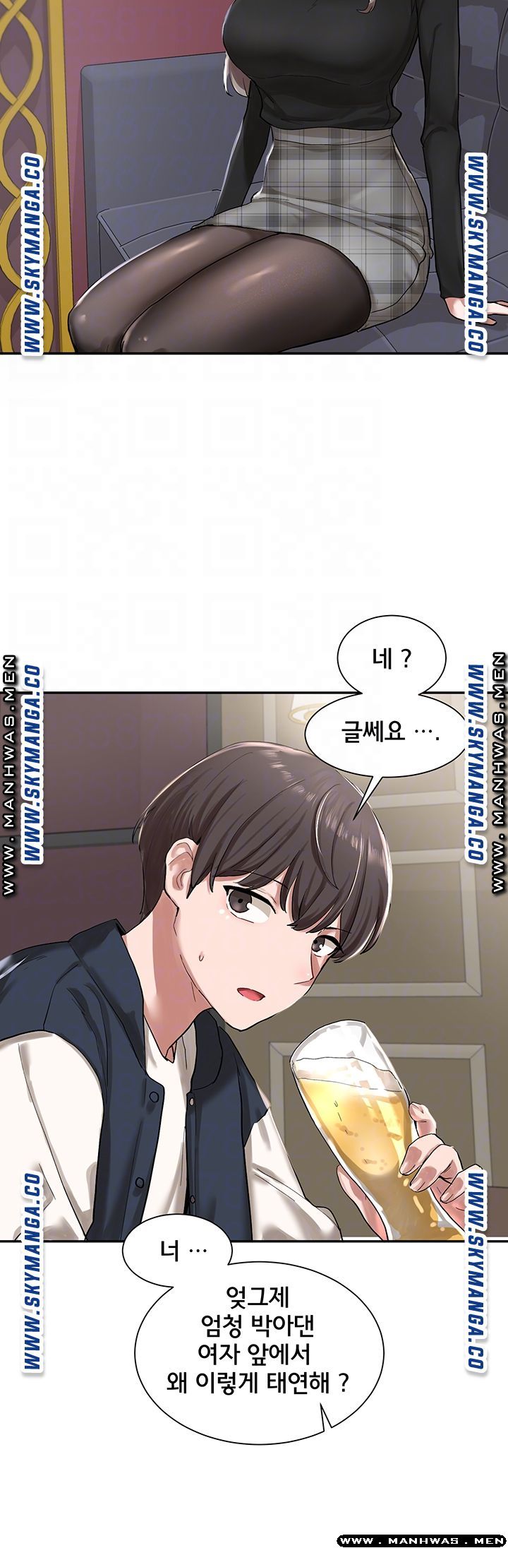 Circles Raw - Chapter 22 [photo 13] - MangaPorn