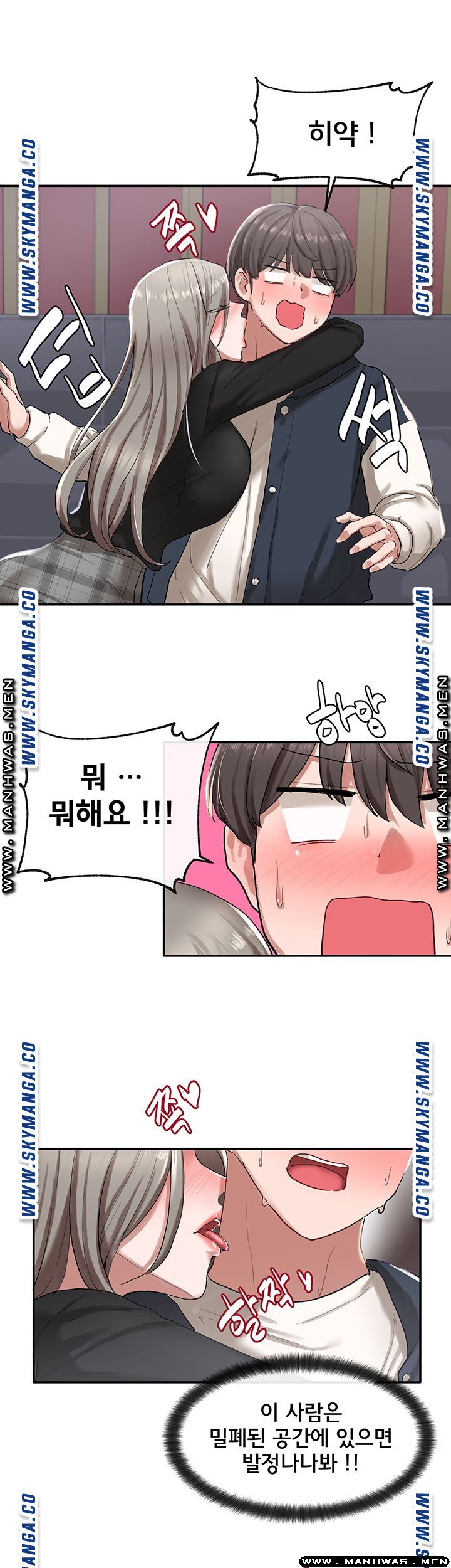 Circles Raw - Chapter 22 [photo 17] - MangaPorn