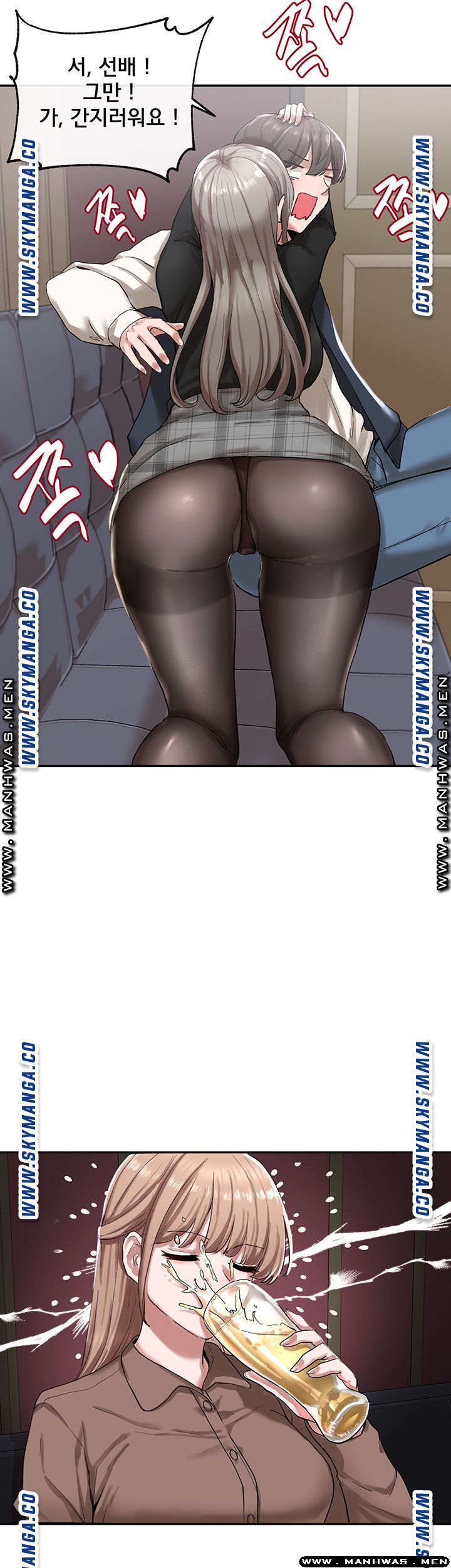 Circles Raw - Chapter 22 [photo 18] - MangaPorn