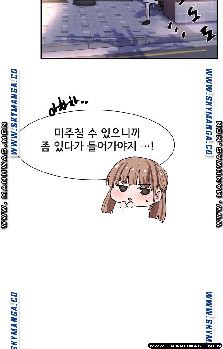 Circles Raw - Chapter 22 [photo 2] - MangaPorn